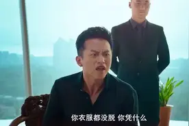 看得出来，又怎样，要不要给你颁个奖？视频封面