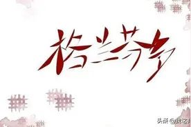 ∥哈利波特∥四所学院壁纸图片图片