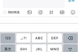 苹果自带的输入法魔怔了，谁知道是怎么回事？视频封面