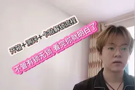 苹果iPhone11有锁新机测评及卡贴解锁教程视频封面