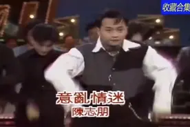 陈志朋孙耀威同台歌舞PK，那时的陈志朋跟哥哥张国荣太像了！视频封面