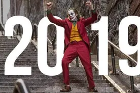 大神Pteryx的2019年终影视混剪视频封面