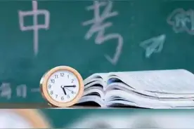 哈尔滨市中考及学业考试时间确定视频封面