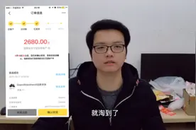 开箱gopro8运动相机、花了2680在某二手平台淘到、安全下车视频封面