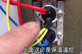 饮水机不通电？并不是饮水机坏了，家电老师说按下这里就好，学学视频封面