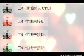 军异地恋，周末还不发手机！