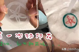 自己印T恤难不难？有蜡烛、刻刀、丙烯颜料，就能把画印在衣服上视频封面