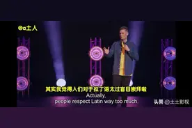 【冰岛小哥吐槽拉丁语】