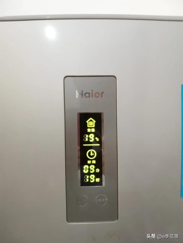 海尔冰箱保鲜室温调节方法