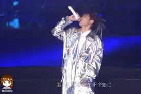 王源《吆不倒台》《不用去猜》 王源演唱会