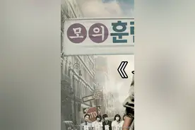 让一个特别轴的人参加演习是什么后果？