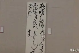 四川大学书法教授、硕士生导师吕金光在十二届国展上的特邀狂草视频封面