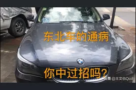 宝马后备箱锁不上，在别的地方换个新锁块也没好使，小伙秒修好！视频封面