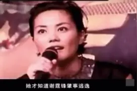 2002年香港最著名的张柏芝插足谢霆锋劈腿顶包案真相，心疼王菲视频封面