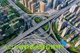 航拍河南郑州陇海快速路与三环路立交桥，发展建设的咋样？不简单视频封面