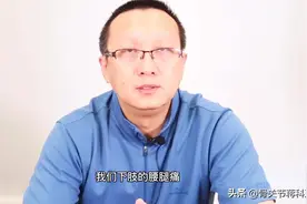 用艾叶泡脚治疗腰腿痛需要注意什么？看看你是否适合使用这个方法