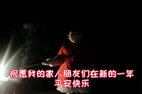年三十：挂灯笼做传统小吃，一家人开开心心迎新年～视频封面