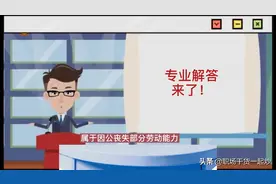 赔偿金和补偿金大有不同！被单位单方解除劳动合同的，谨防弄错！