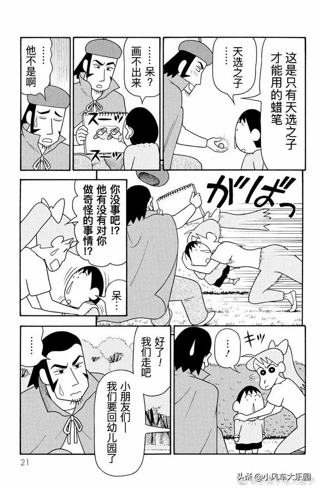 2020骞磋湣绗斿皬鏂板墽鍦虹増娑傞甫鐜嬪浗婕敾