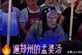 合着自己的泪喝下孟婆的汤，忘记今世的他图片