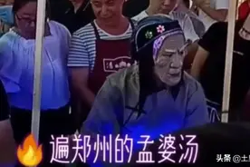 合着自己的泪喝下孟婆的汤，忘记今世的他图片