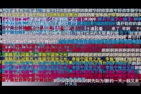 #李振宁镜头狙击# 李振宁READY GO多机位直拍混剪弹幕持续增加ing…
又是看不到人系列[跪了][跪了]李振宁的舞台谁不可以视频封面