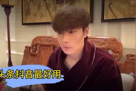 帝师：微视是什么鬼啊！体验太差，完全比不上抖音头条，你同意吗视频封面