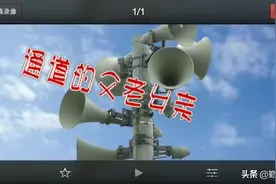 湖南通道汉语方言，抗击疫情宣传，最容易听得懂的方言视频封面