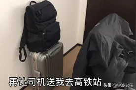 提前40分钟到高铁站，因一个失误，最后一分钟错过了上车的机会