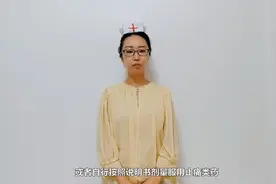 新冠疫情防控期间牙痛怎么办？被困三亚多天的牙医教你自救指南！视频封面
