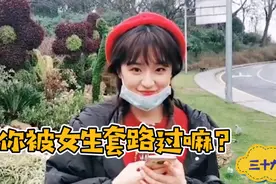 朋友圈仅你可见，什么意思？豆芽想干嘛..你被女生套路过嘛？视频封面