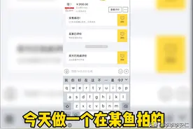 某🐟拍的未拆封国行apple watch S4 44mm不锈钢蜂窝版开箱视频视频封面