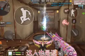 cf手游 竞技篇9 新团战地图东方城堡试玩视频封面