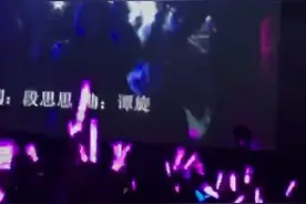 张杰在青岛演唱会现场指着“好客山东欢迎张杰”的灯牌的时候，笑得好甜呀！张杰和星星，好甜一CP，锁死！恭喜#张杰追星成功#！