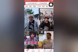 教你如何用苹果手机把头条精彩小视频保存本地，不带任何水印哦？视频封面