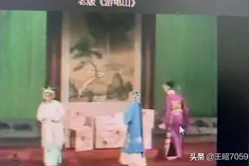 孟遏云先生-二堂献杯选段