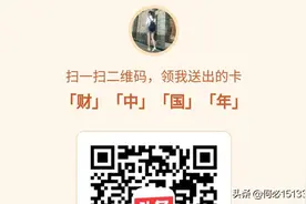 你要的全拿走图片