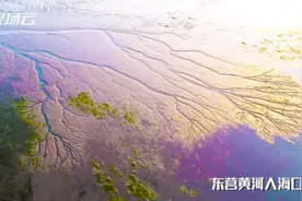 60万米高空看中国|山东篇：向海而生 挺进深蓝视频封面
