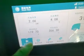 到南江江服务区了~[酷]
