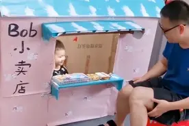 你小时候的理想职业是什么？

#小时候的理想职业#