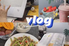 vlog｜11:30睡觉 5:50起床的大学老师工作日常｜在职备考CPA