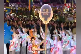 军运会开幕式中国代表团入场全场欢呼，王治郅担任旗手！视频封面