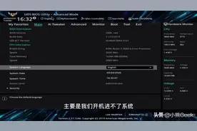 开机进不了系统？我来教你几个步骤快速简单解决……视频封面