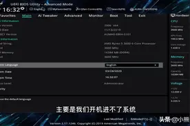 开机进不了系统？我来教你几个步骤快速简单解决……视频封面
