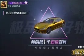 我是无敌战神了图片