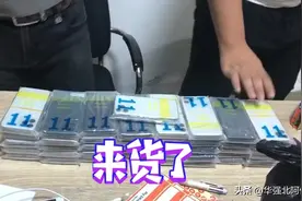 苹果手机到货时第一件事是做什么？看看老板们是怎么操作的