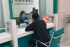车贷提前结清有违约金吗？带你看一看，结局有点意外！视频封面