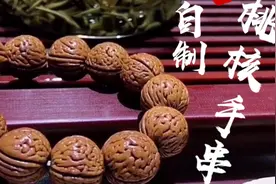 野生桃核手串怎么清理打磨，刘刘教你详细制作过程，一遍你就会视频封面