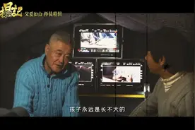 #赵本山为宋小宝题字#视频封面