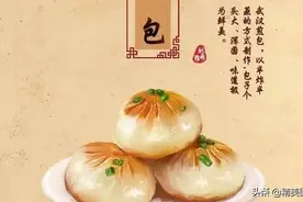 美好的大包图片